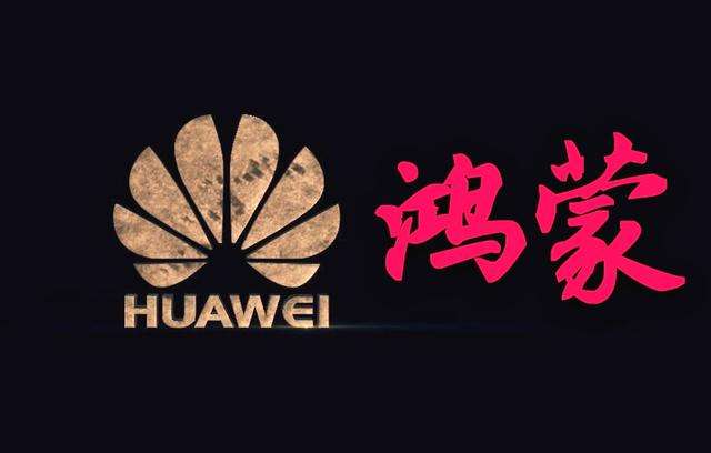 Huawei Anuncia Sistema HarmonyOS